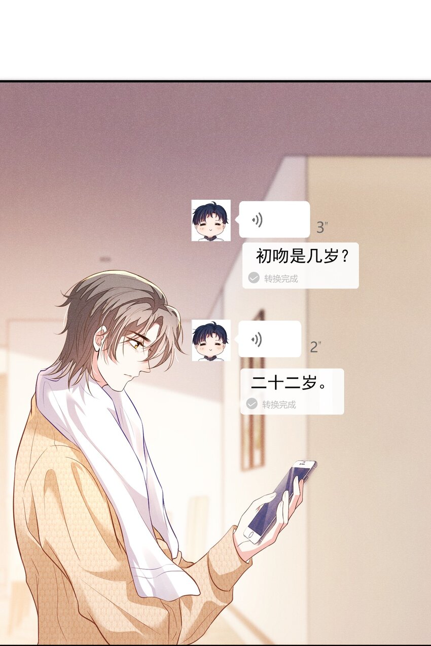 009 顾真，我好想你35