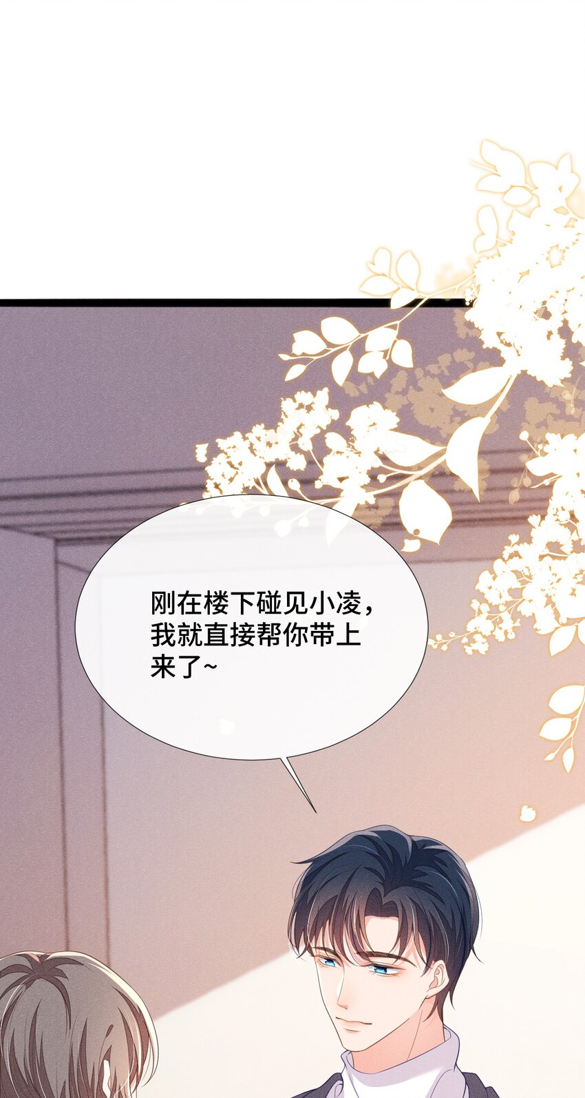 011 一起看个电影怎么样？2