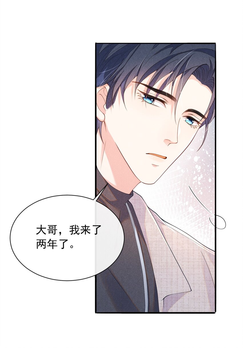 003 我帮你戴？26
