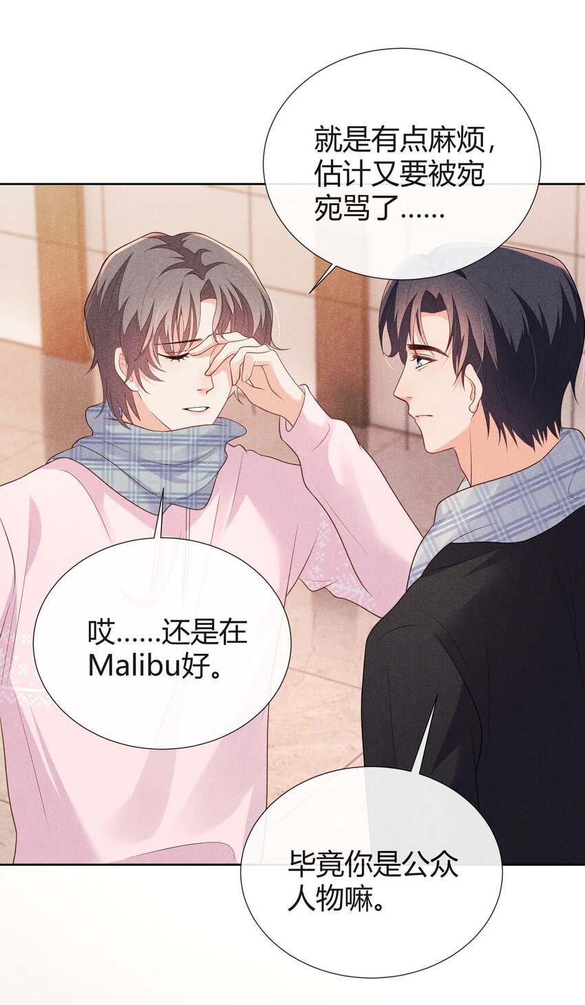 027 自由恋爱万岁4