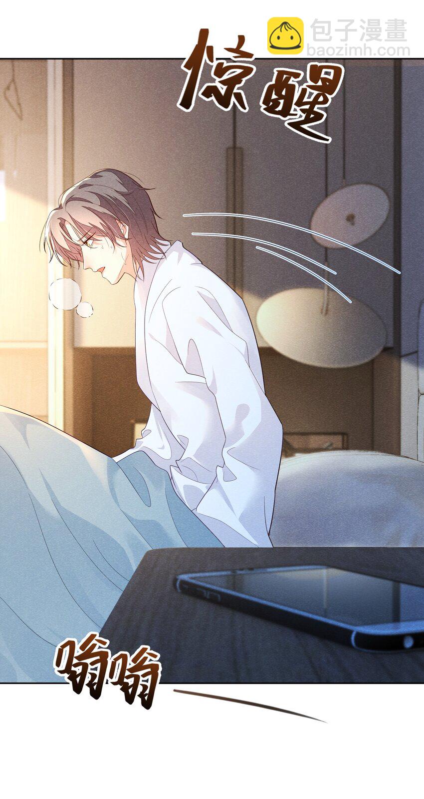 021 我能去你的生日会吗？24