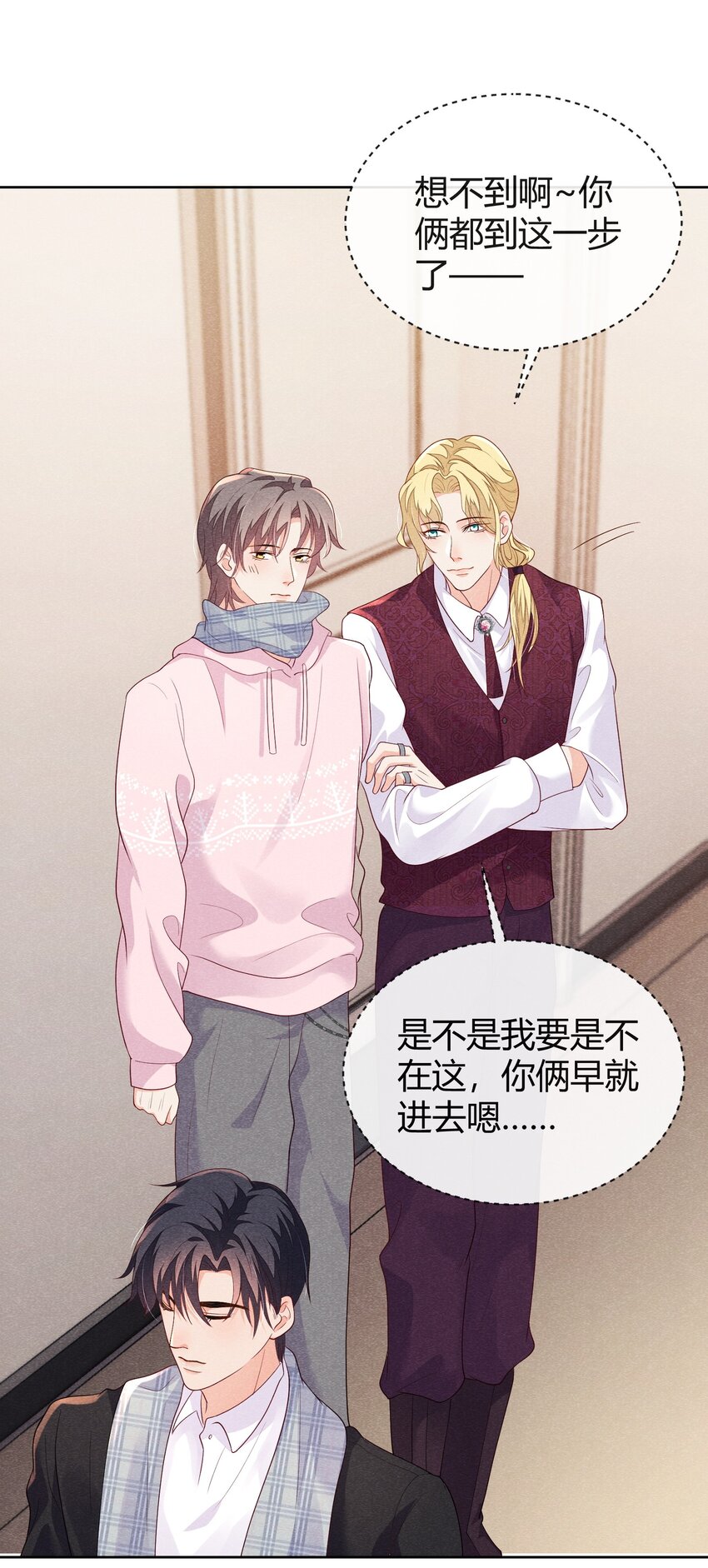 027 自由恋爱万岁10