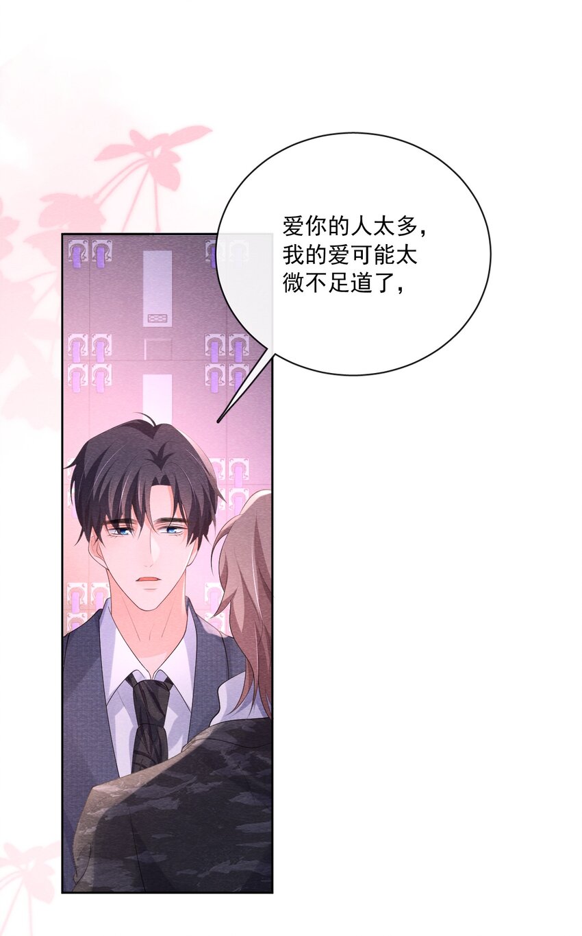 029 我在等你2