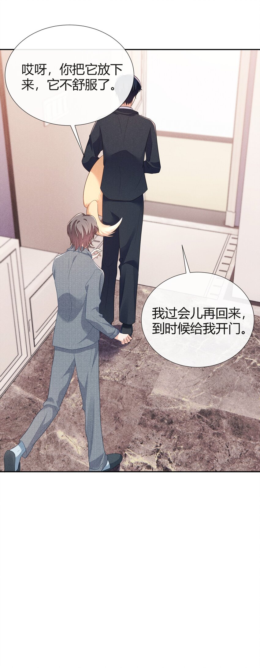 023 这是国王游戏的回礼21