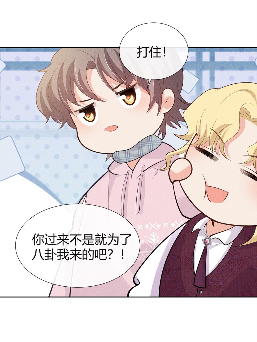 027 自由恋爱万岁12