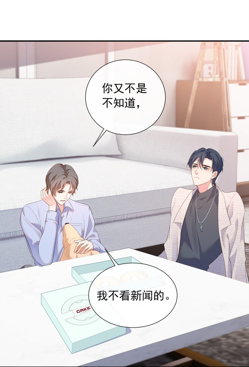 003 我帮你戴？30