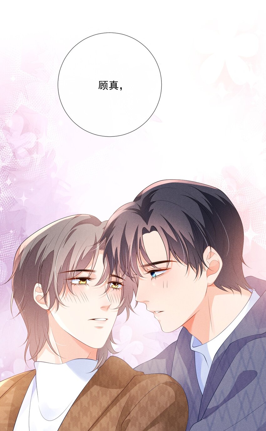 029 我在等你39