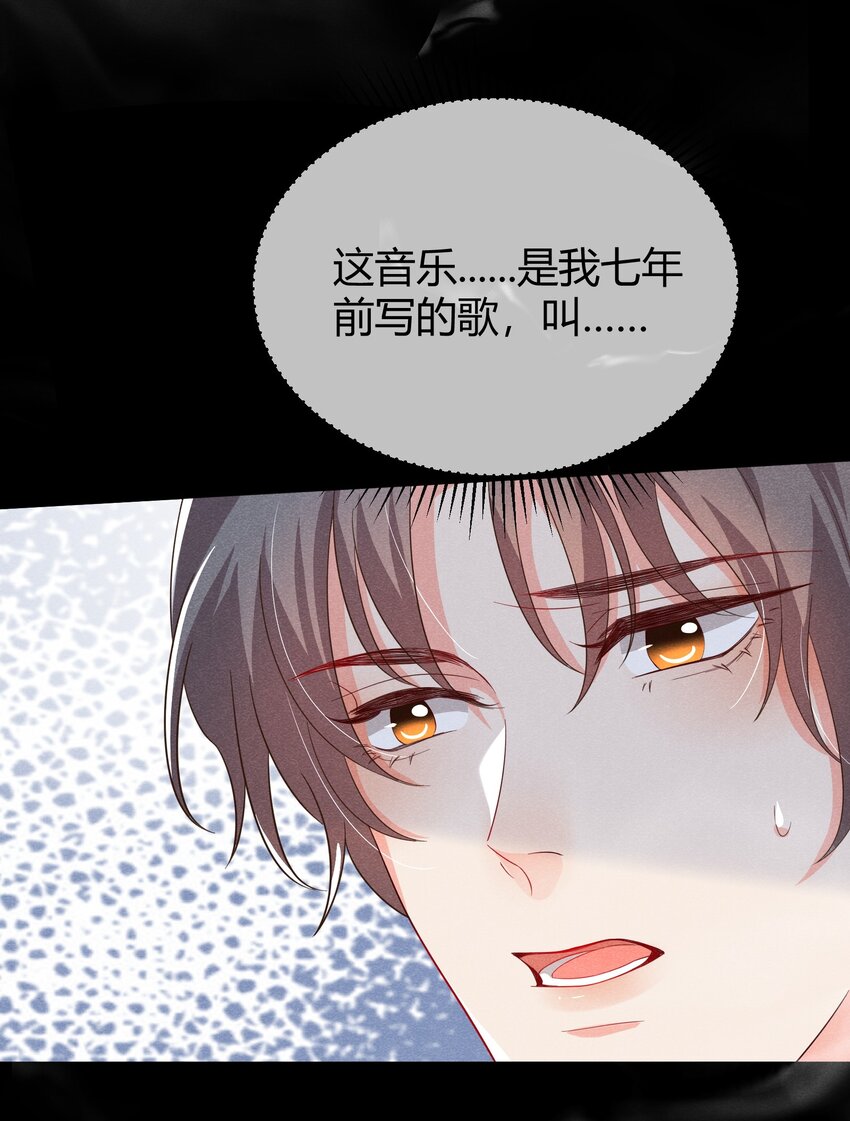 021 我能去你的生日会吗？21