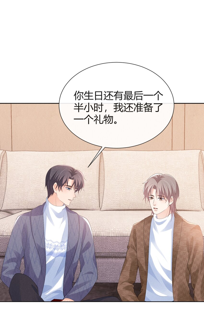 030 再来一次好不好？22