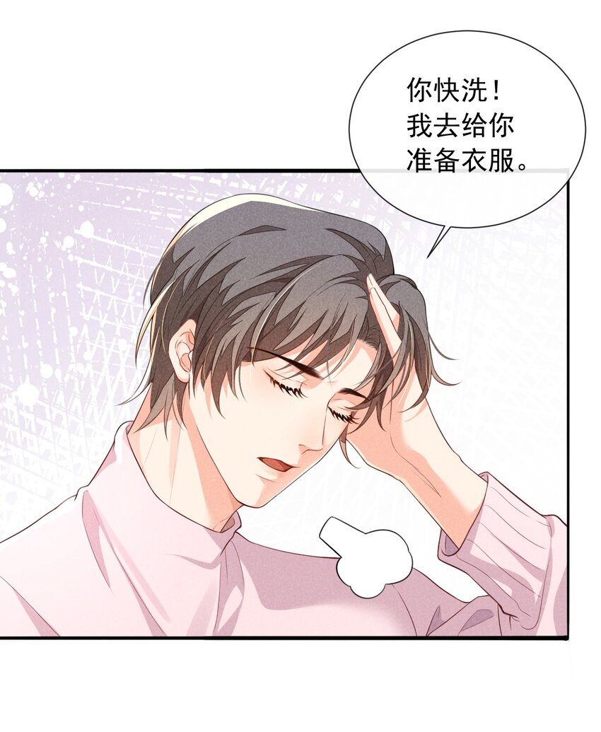 005 自来熟9