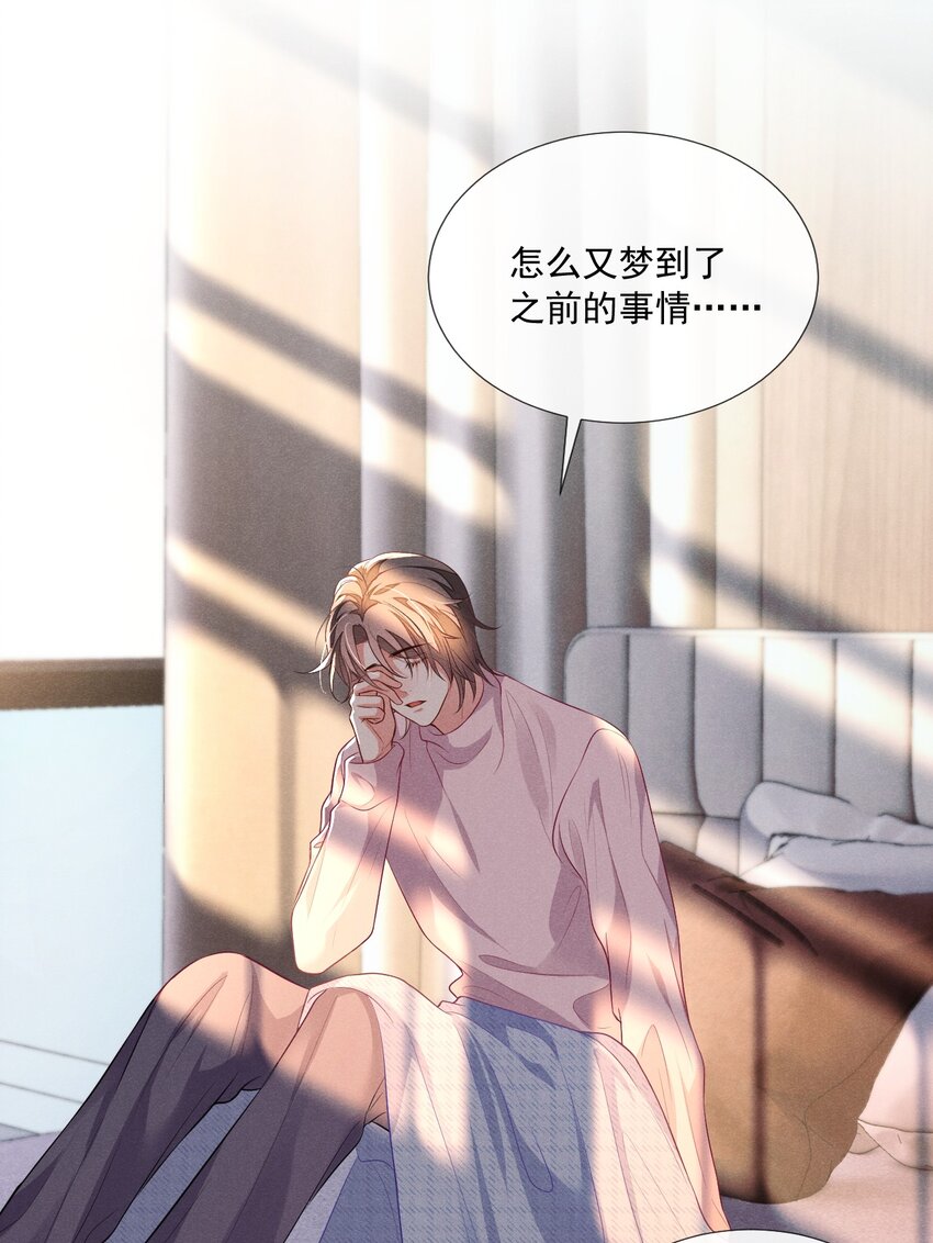008 他不会利用我3