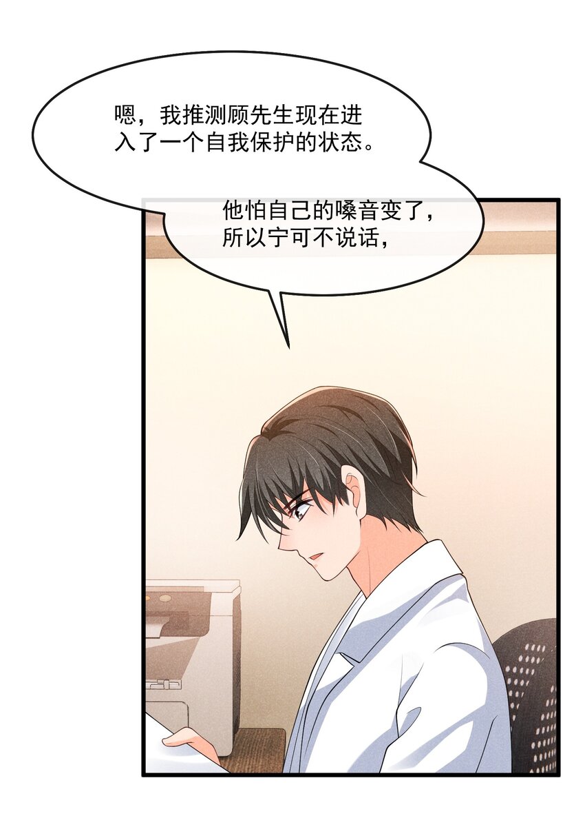 034 我永远都喜欢你17