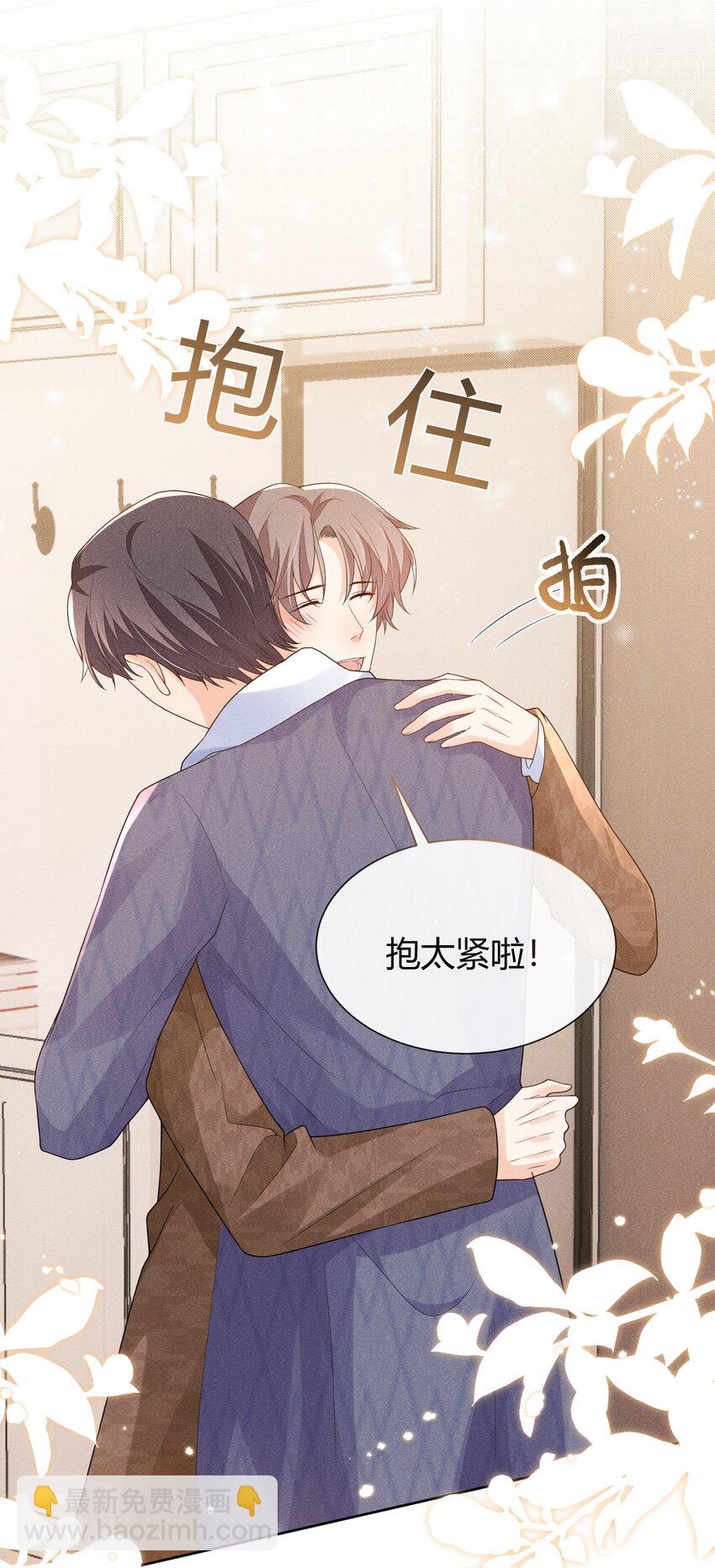 030 再来一次好不好？13