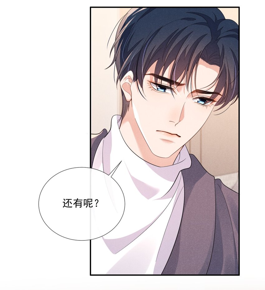 013 我真的很担心你9