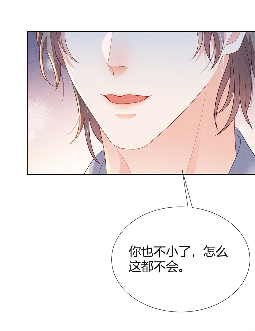 021 我能去你的生日会吗？35