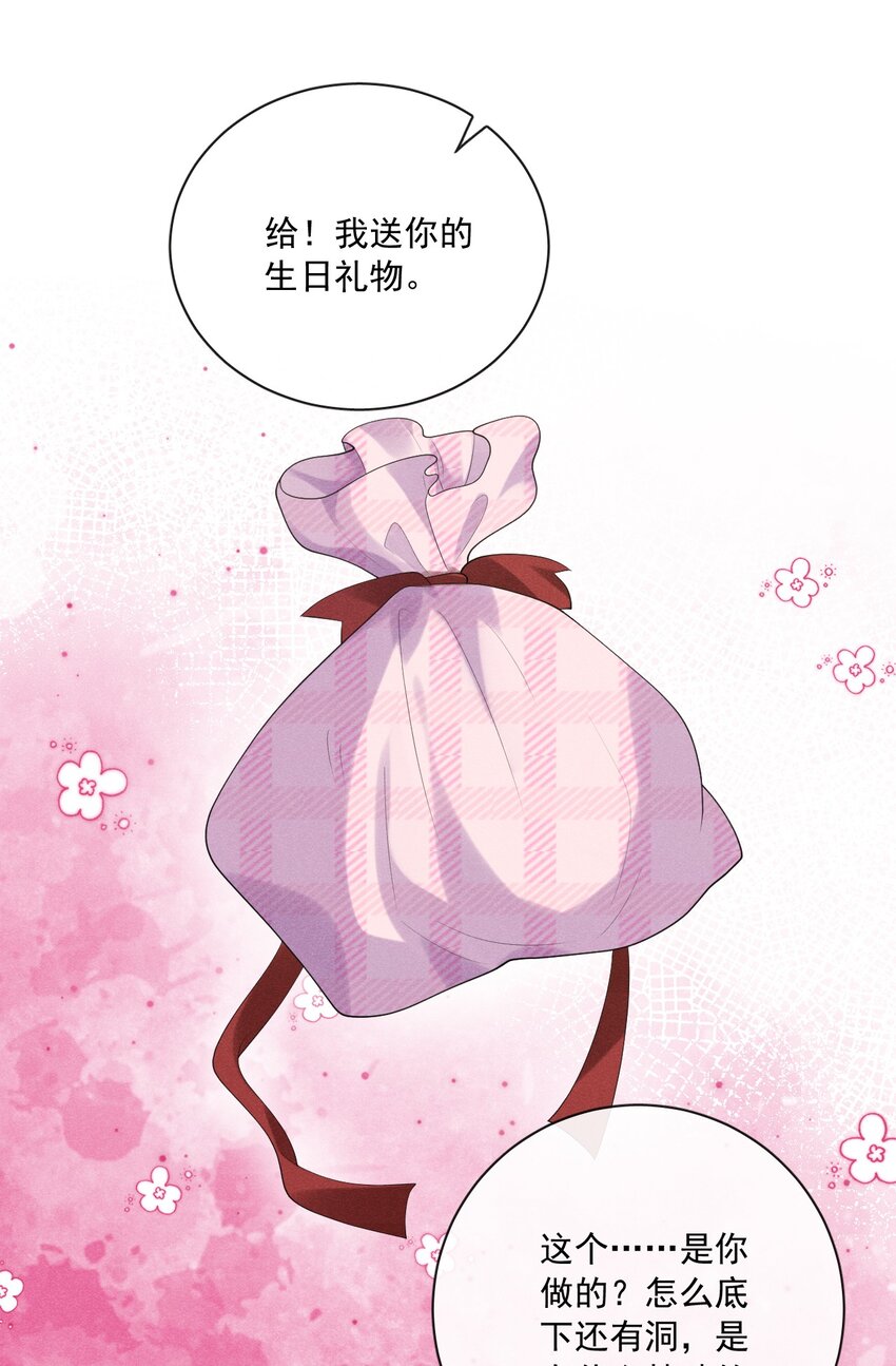 029 我在等你16