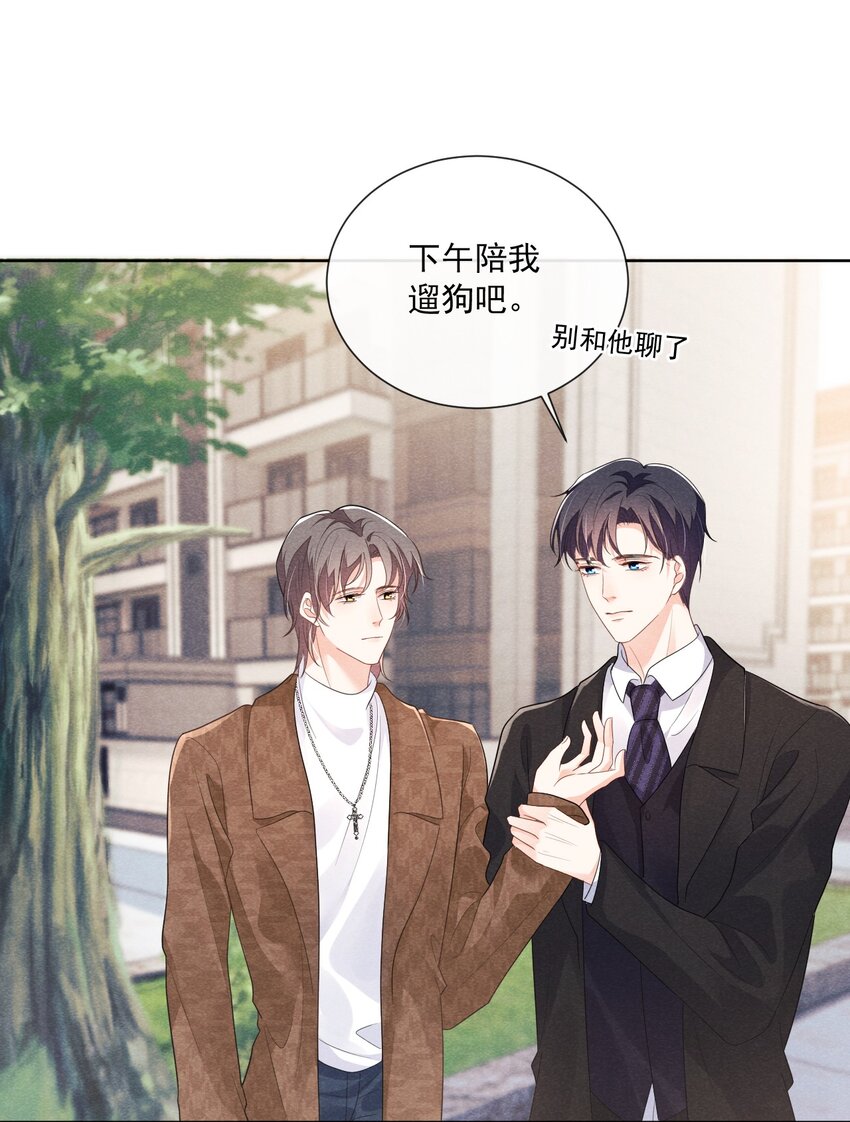 024 如果真的是在追我就好了38