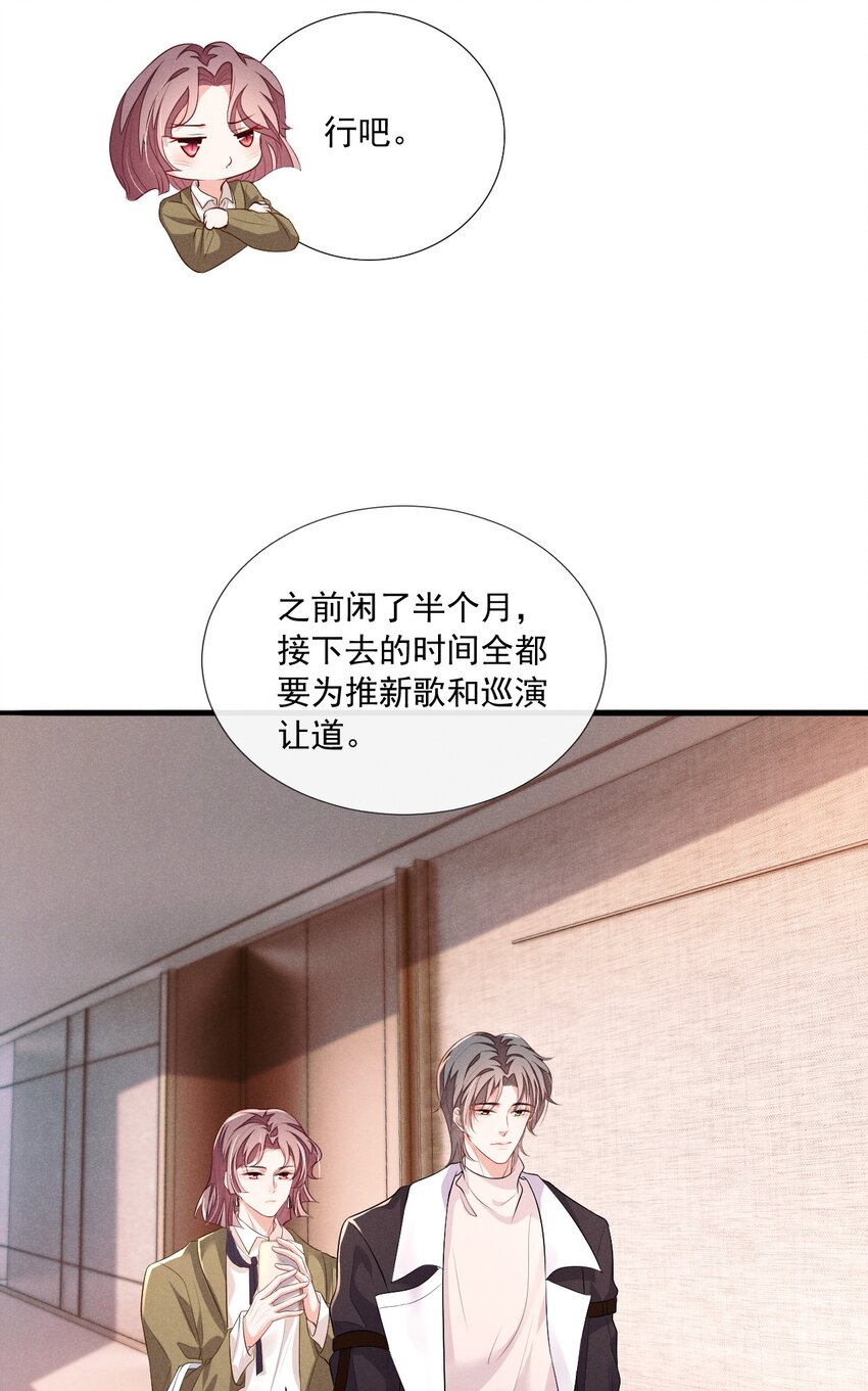 008 他不会利用我10