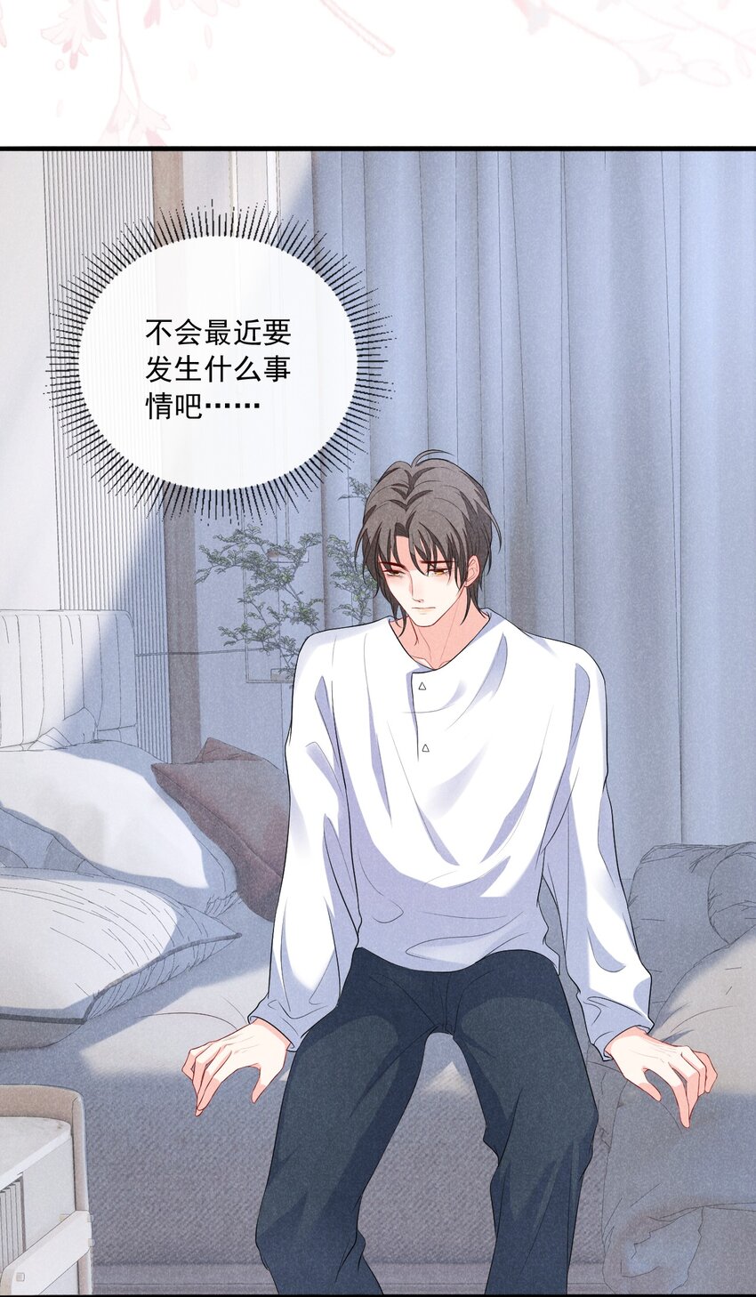 001 好久不见27