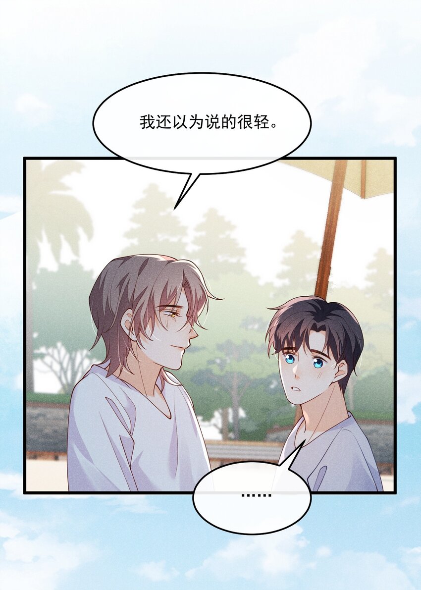 034 我永远都喜欢你36