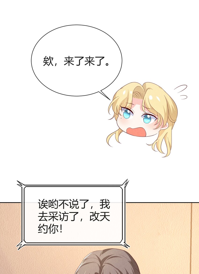014 昨晚谁在你家？18