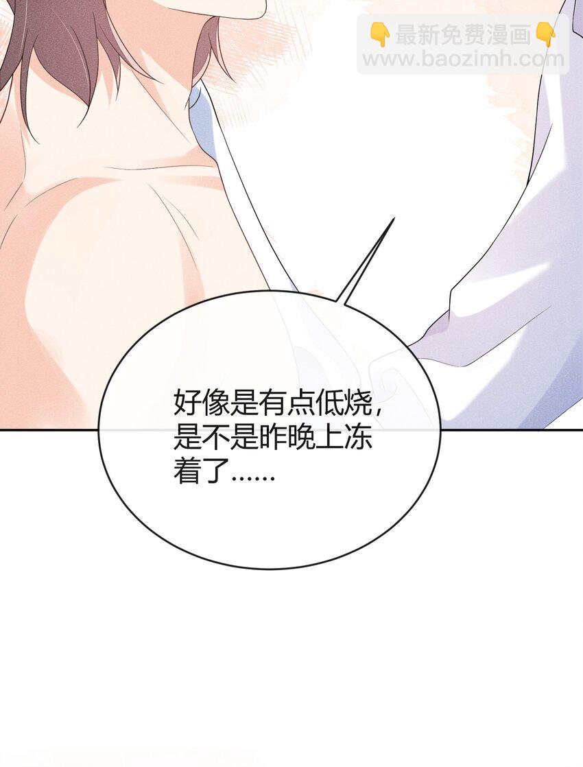 031 这是……婚戒吗？16