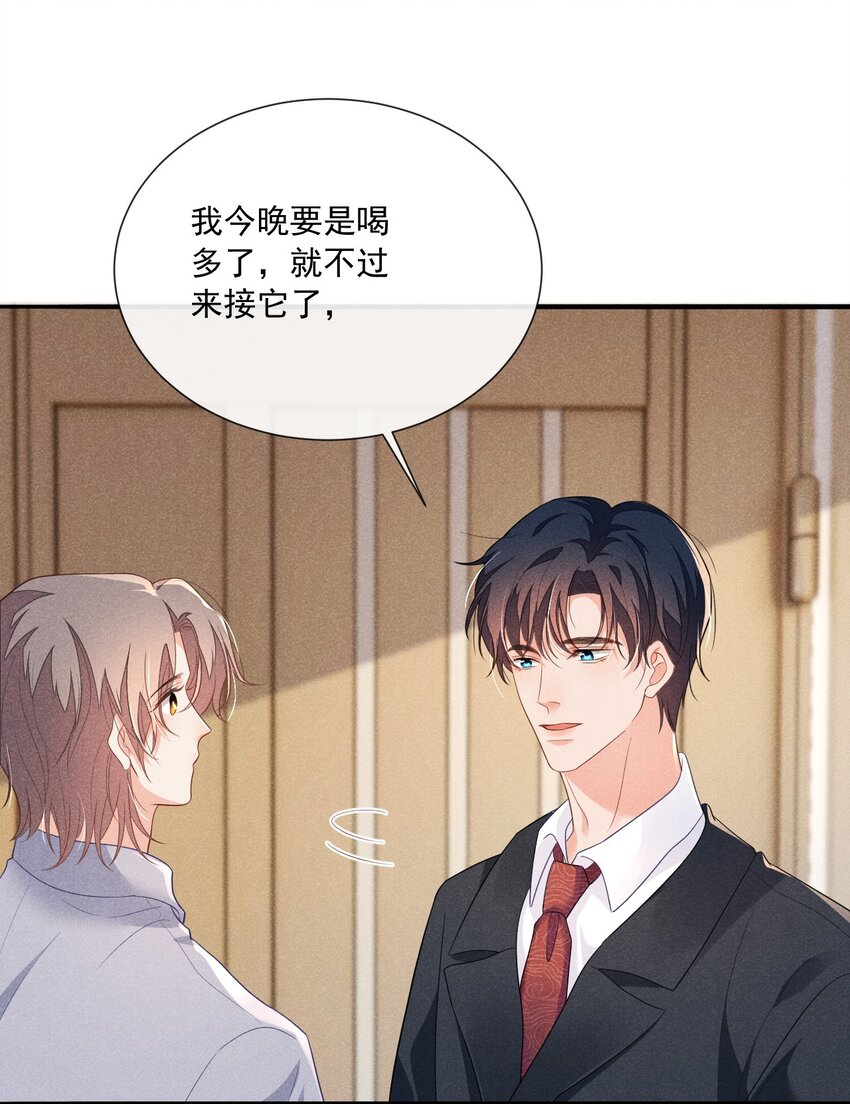 022 你看上去好熟练7