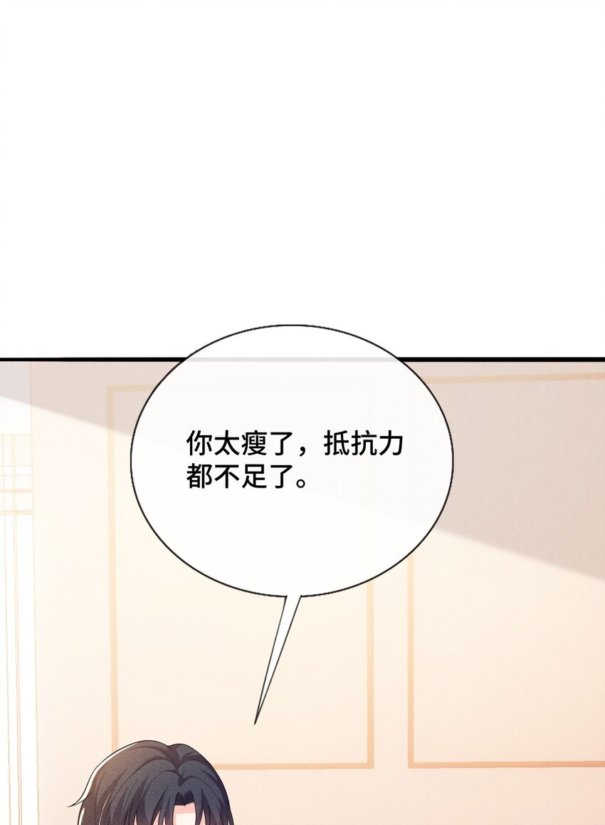 011 一起看个电影怎么样？28