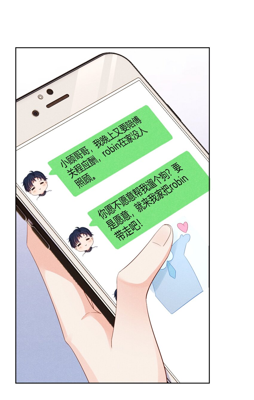 021 我能去你的生日会吗？25