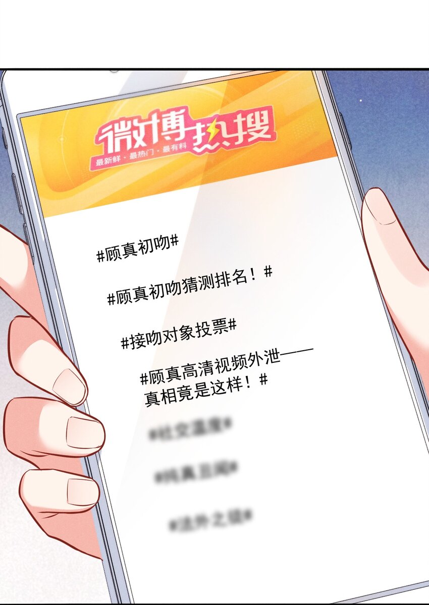 009 顾真，我好想你22