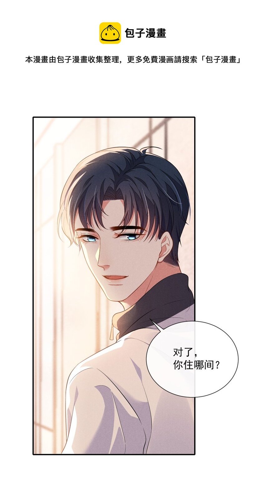 002 为什么总是想到他20