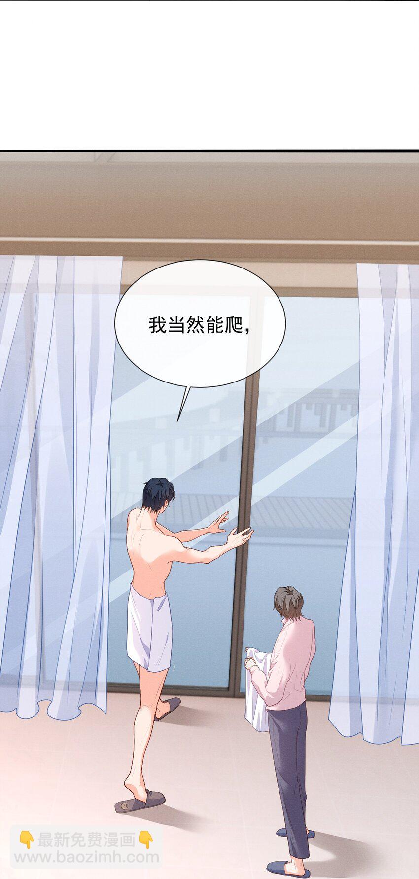 005 自来熟17