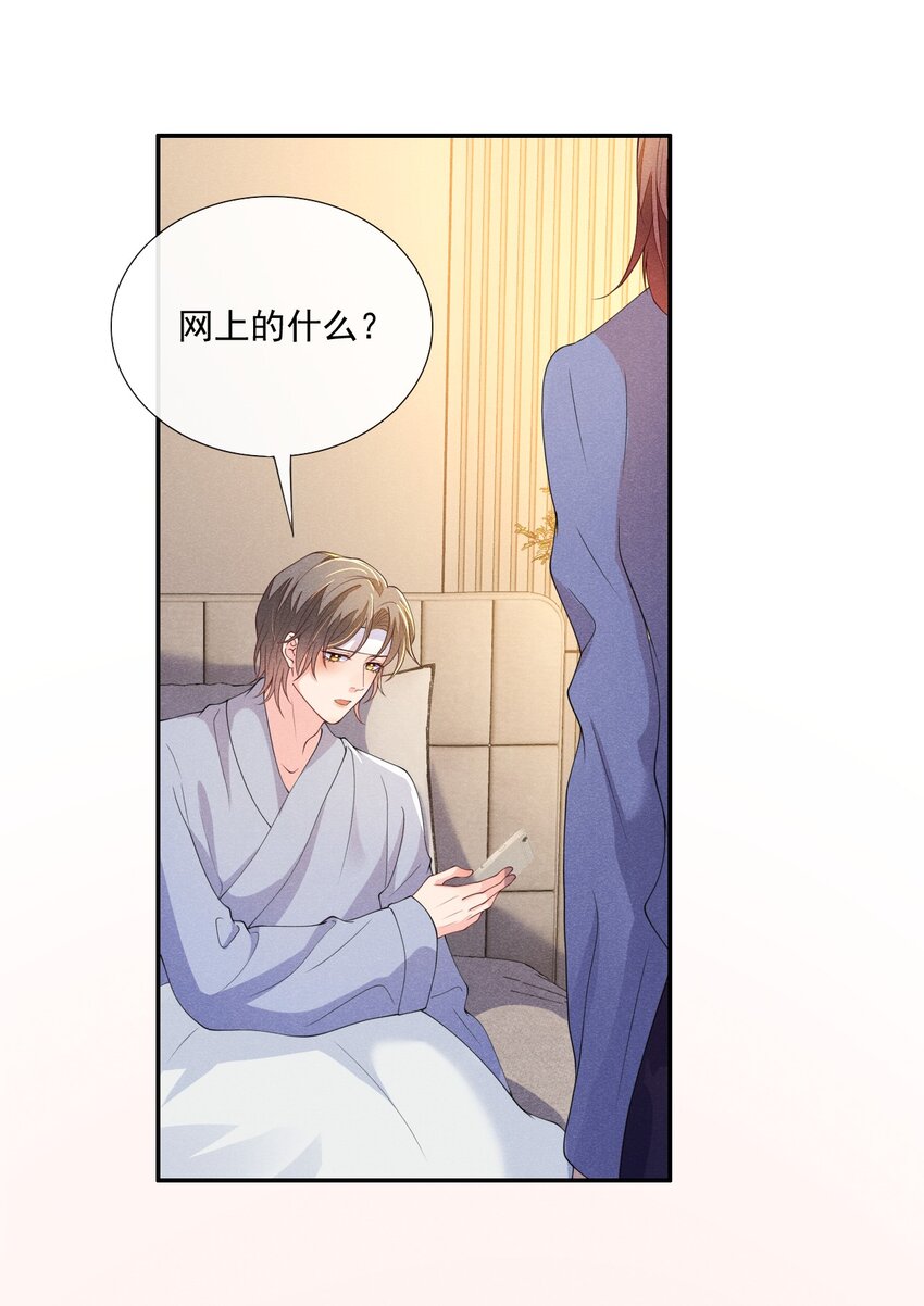 010 眼巴巴的傅小狗32
