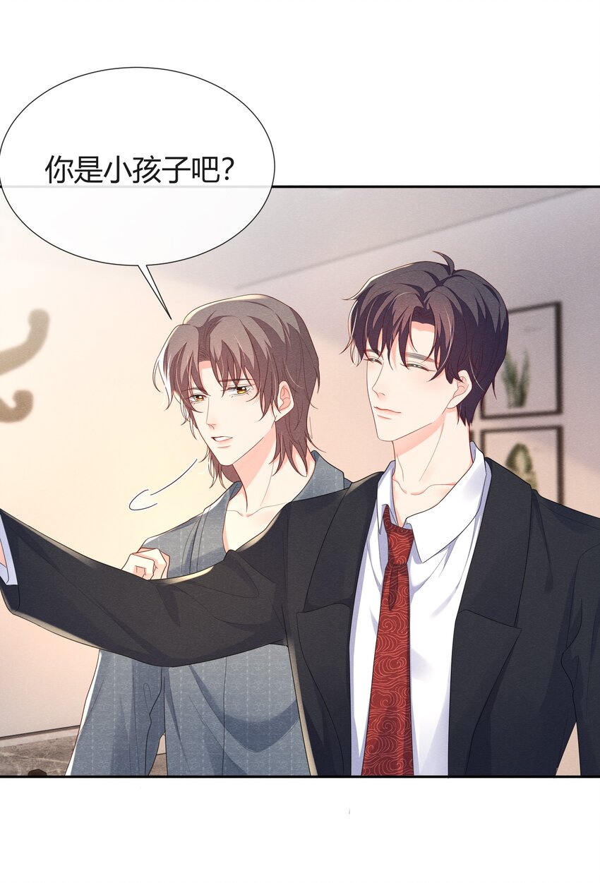 023 这是国王游戏的回礼35