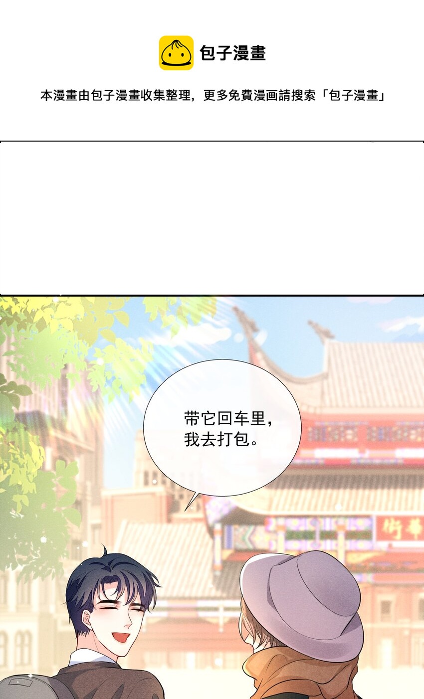007 习惯他的存在28