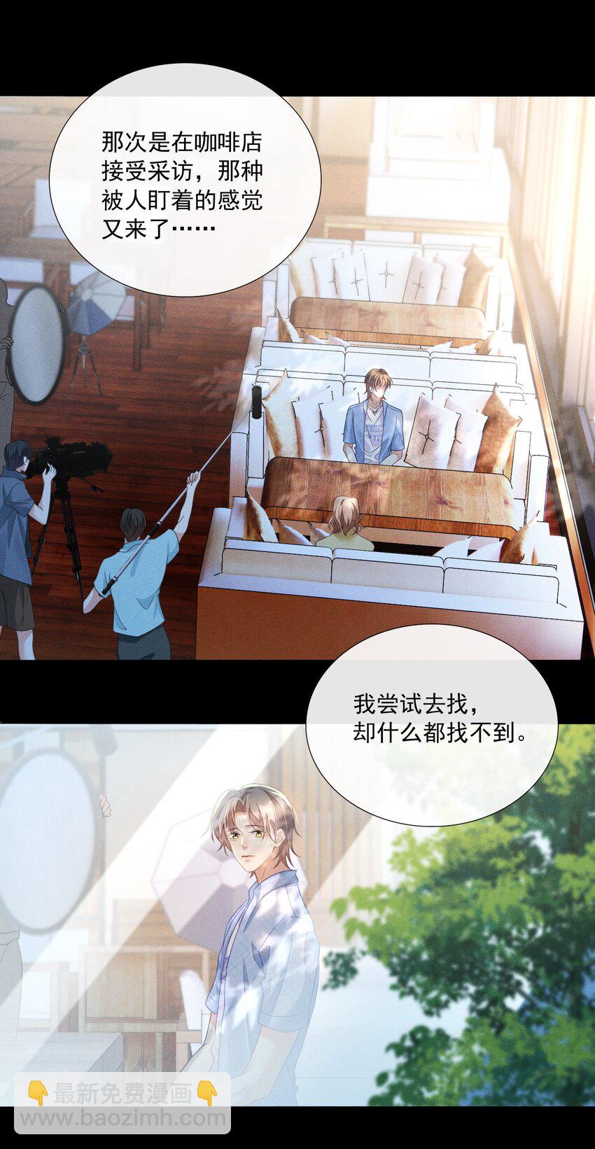 013 我真的很担心你14