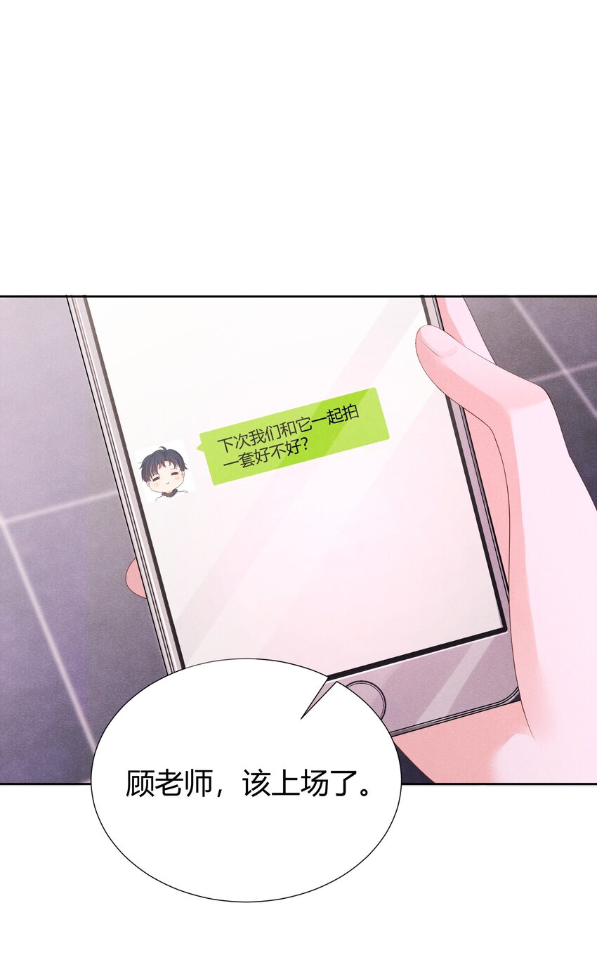 027 自由恋爱万岁31