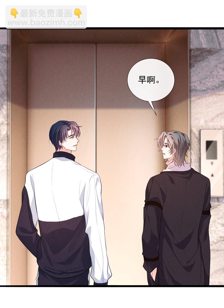 008 他不会利用我14
