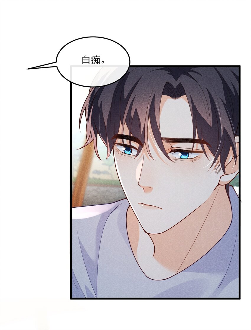 034 我永远都喜欢你33