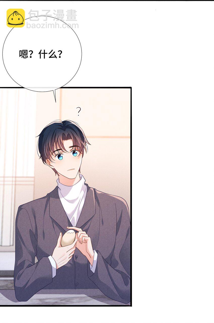 011 一起看个电影怎么样？25