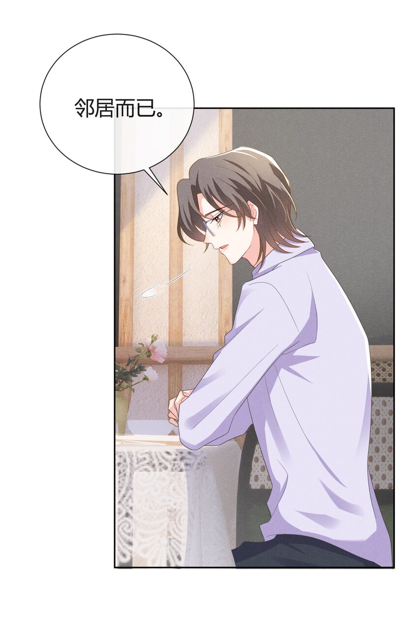 015 小顾哥哥，我错了14