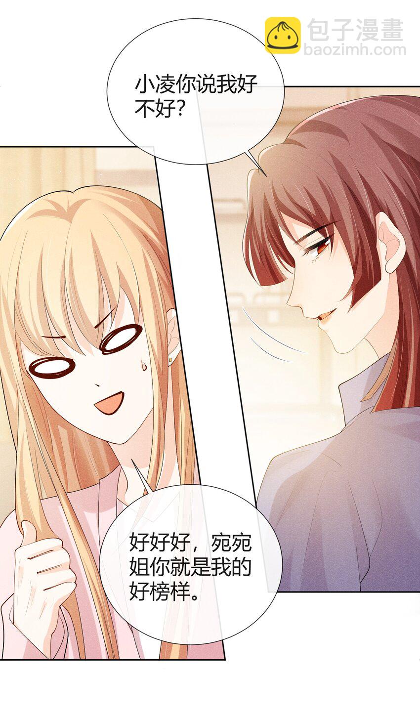028 祝你生日快乐7