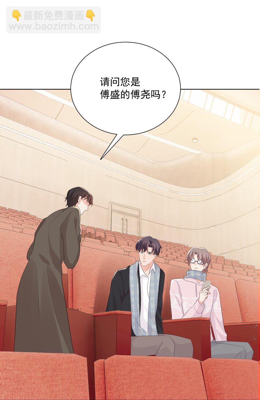 026 话剧约会37