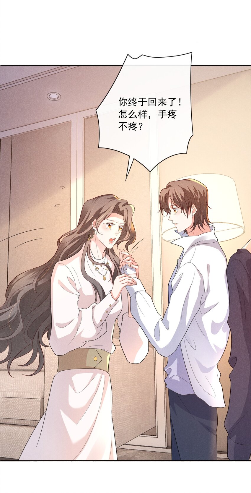 020 傅尧的妹妹？11