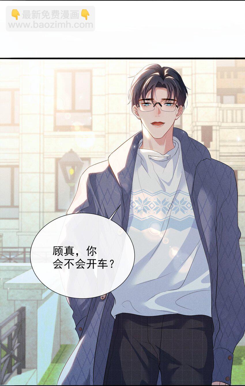 005 自来熟34