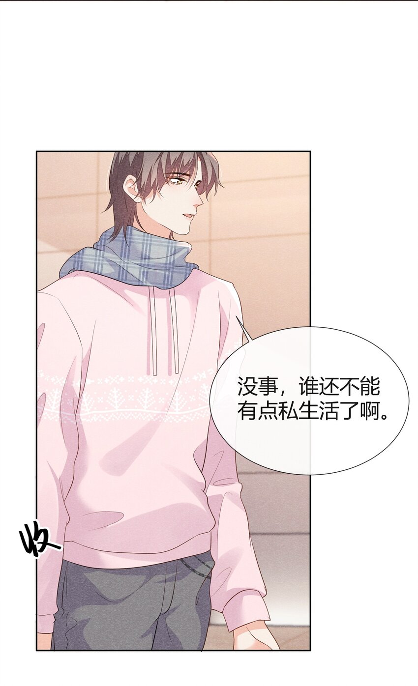 027 自由恋爱万岁3