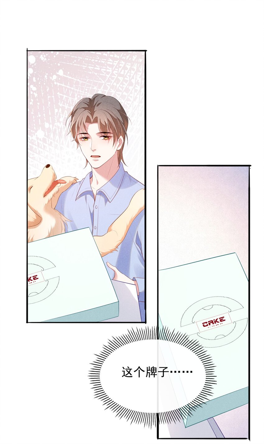 003 我帮你戴？10