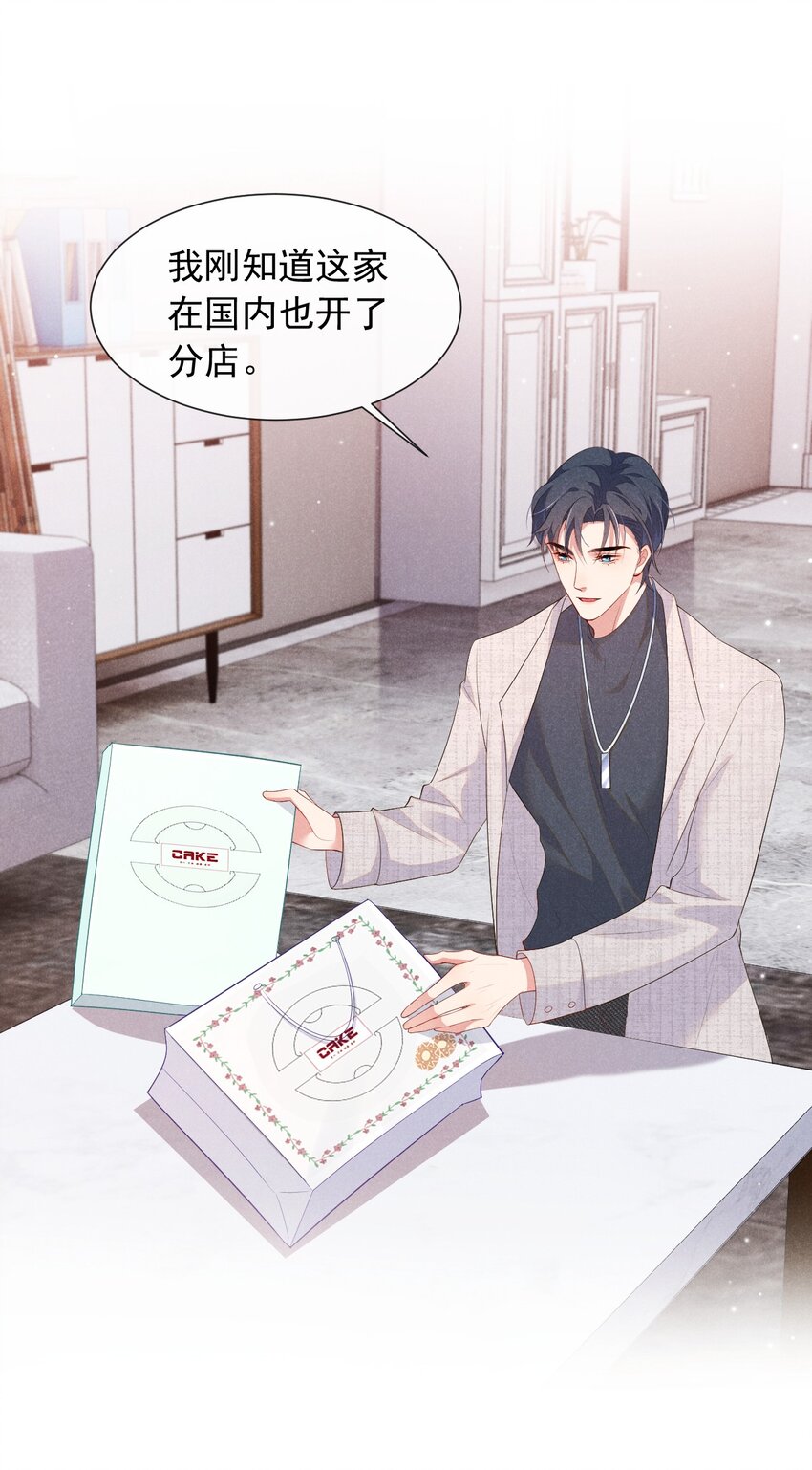 003 我帮你戴？9