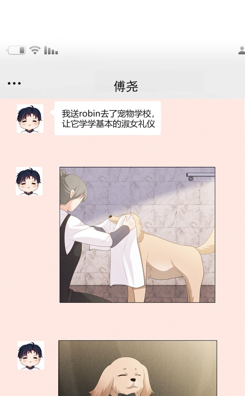 027 自由恋爱万岁29