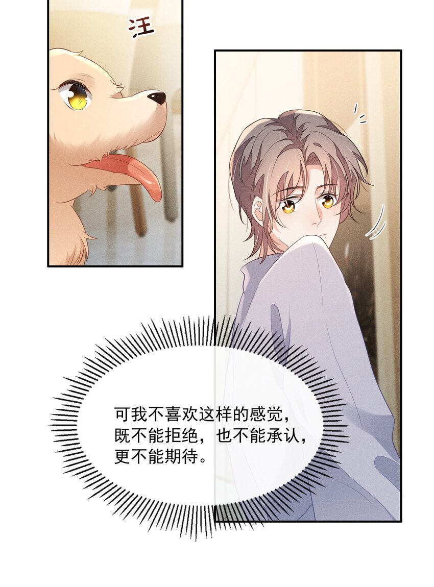 022 你看上去好熟练13